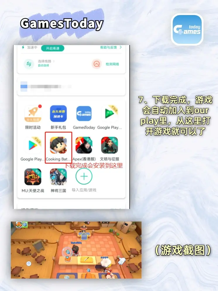 天博tb·体育截图3